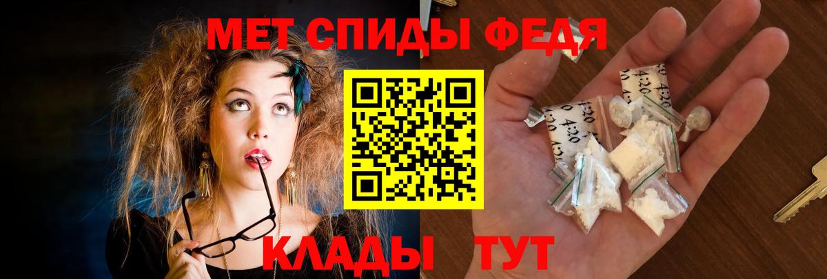 Домодедово  АМФЕТАМИН  Вход с VPN  АМФЕТАМИН Розовый 