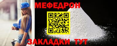 кокс Лесосибирск