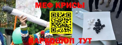 экстази Ливны