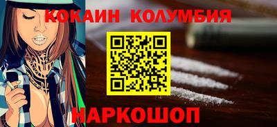 кокс Лесосибирск