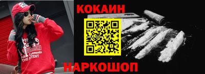 кокс Лесосибирск