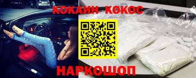 кокс Лесосибирск