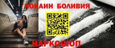 экстази Ливны