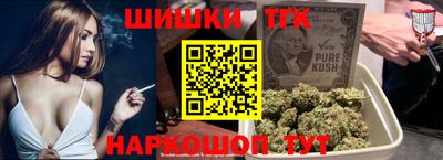 каннабис Ликино-Дулёво