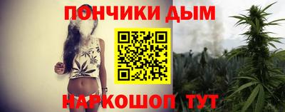 экстази Ливны