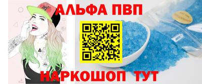 каннабис Ликино-Дулёво