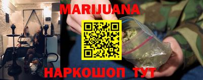 каннабис Ликино-Дулёво