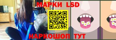 экстази Ливны
