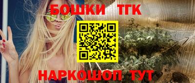 каннабис Ликино-Дулёво