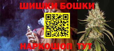 каннабис Ликино-Дулёво
