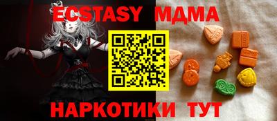 каннабис Ликино-Дулёво