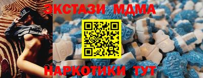экстази Ливны