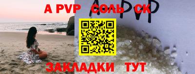 экстази Ливны
