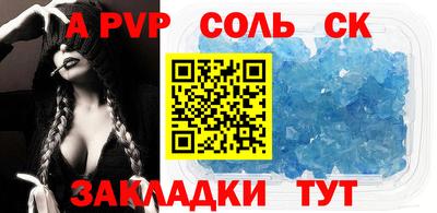 экстази Ливны