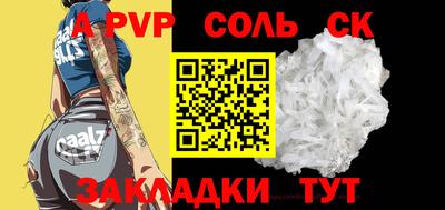 экстази Ливны