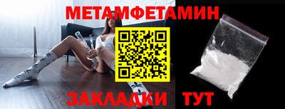 экстази Ливны