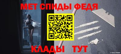 экстази Ливны