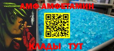 экстази Ливны