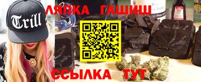 каннабис Ликино-Дулёво