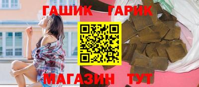 экстази Ливны
