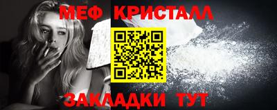 экстази Ливны
