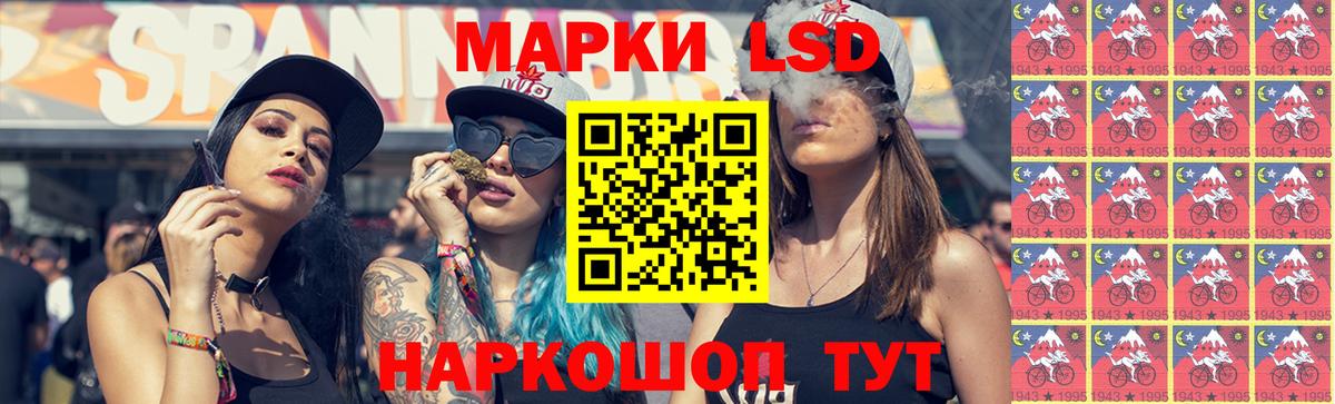 ЛСД экстази кислота Домодедово