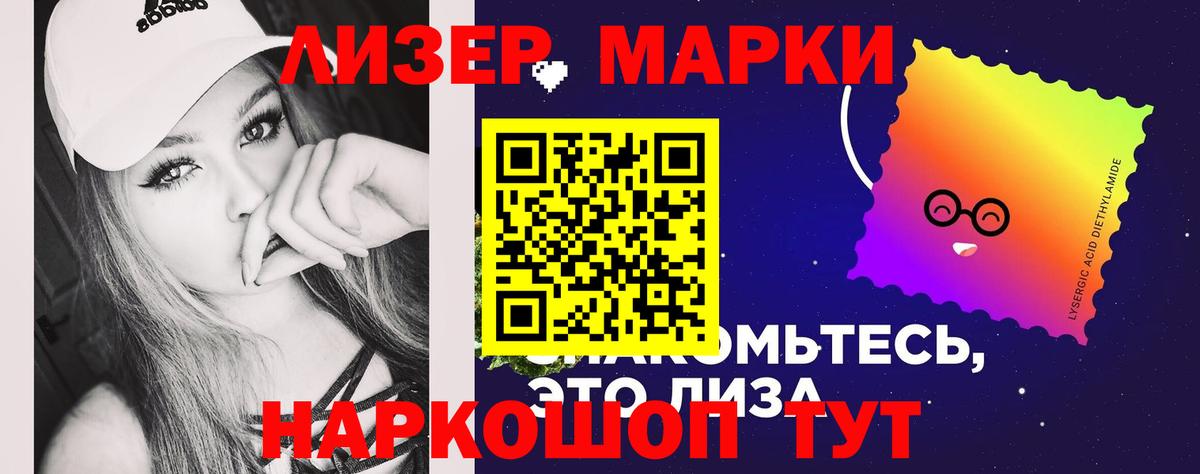 LSD-25 экстази кислота  blacksprut зеркало  LSD-25 экстази кислота  Домодедово  Вход с VPN 