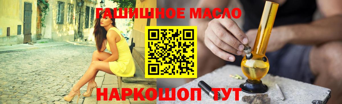 ТГК вейп с тгк Домодедово