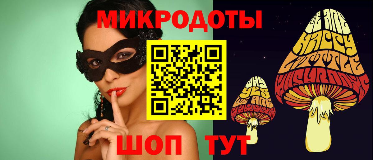 Галлюциногенные грибы прущие грибы  Вход с VPN  Домодедово  Псилоцибиновые грибы прущие грибы 
