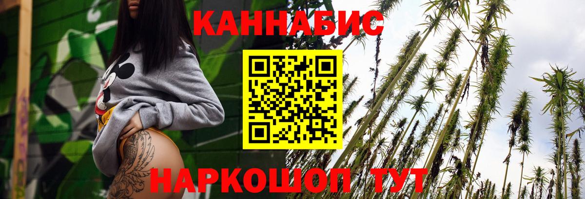 Домодедово  Бошки Шишки гибрид  МАРИХУАНА MAZAR  Вход с VPN  Бошки марихуана OG Kush 